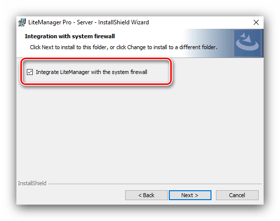 Интеграция с файрволом в Litemanager для удалённого подключения к другом компьютеру
