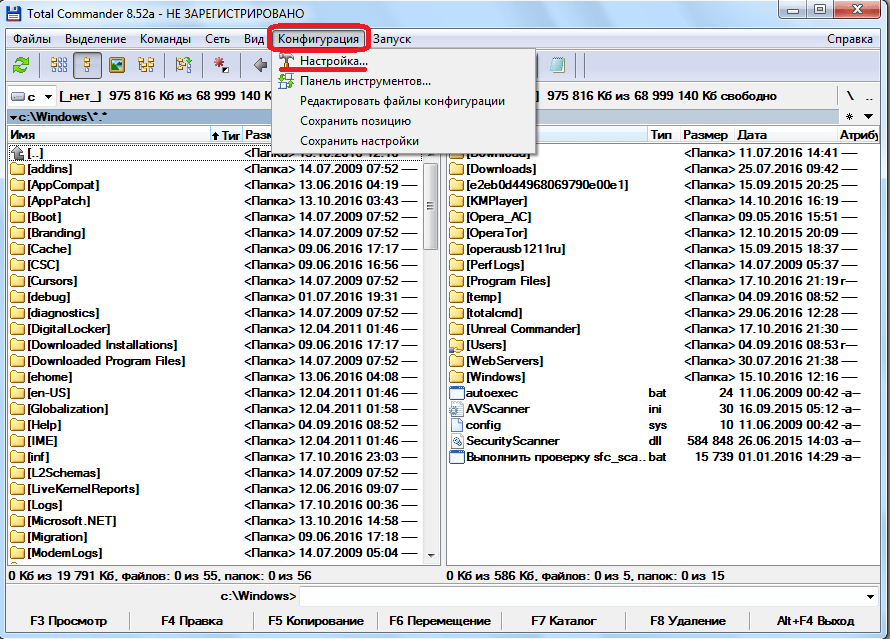Переход в раздел Настройка Total Commander