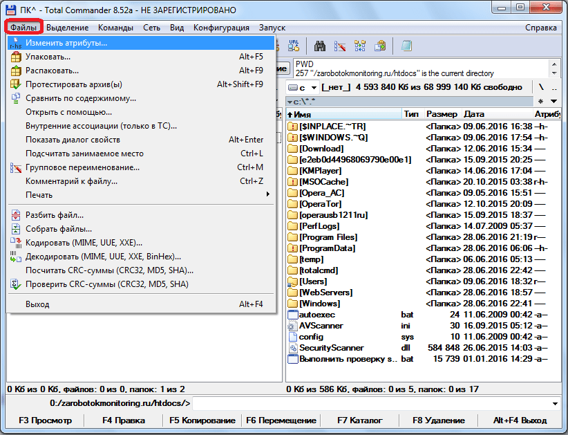 Переход в раздел изменеия атрибутов в Total Commander