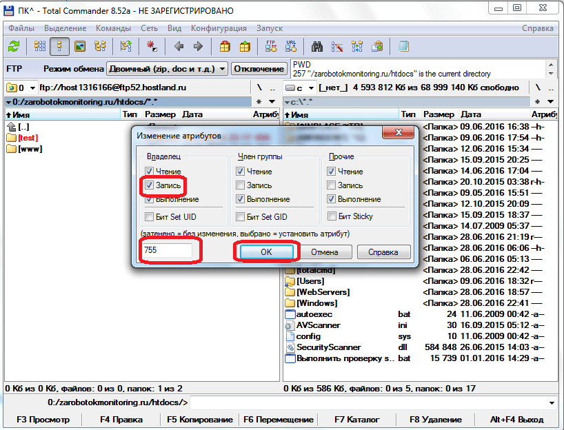 Разрешение на запись для владельца в атрибутах в программе Total Commander