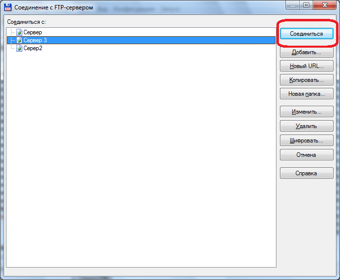 Соединение с FTP-сервером в программе Total Commander
