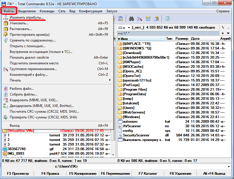 Переход в раздел изменения атрибутов для папки в программе Total Commander