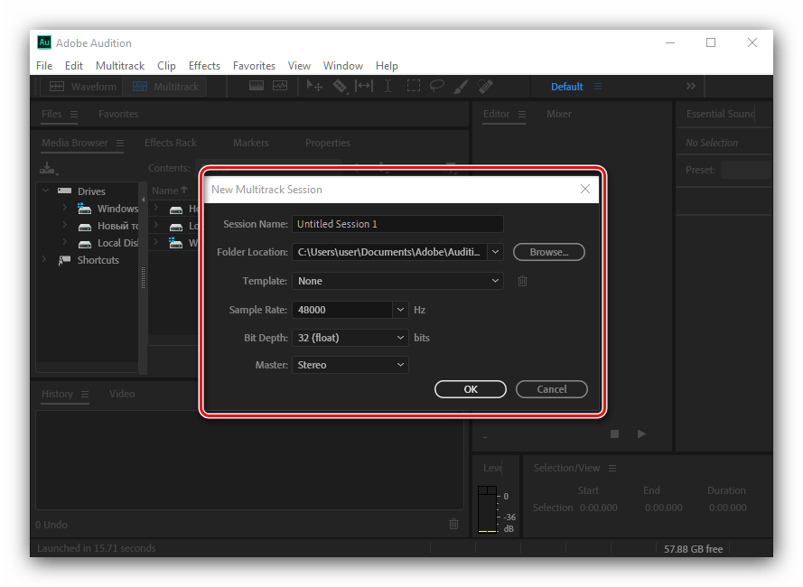 Параметры нового проекта для обработки звука в Adobe Audition