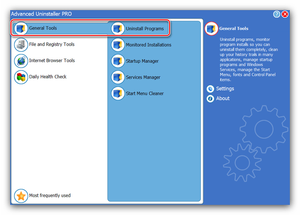 Открыть средства деинсталляции в Advanced Uninstaller PRO для последующего удаления Spyhunter