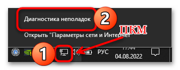 настройка сетевого адаптера в windows 10-23