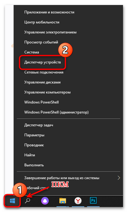 настройка сетевого адаптера в windows 10-01