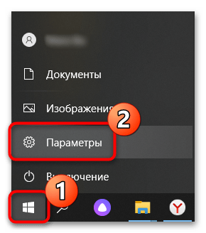 настройка сетевого адаптера в windows 10-04