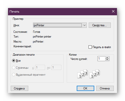 Выбор принтера для печати фотографий в Adobe Lightroom