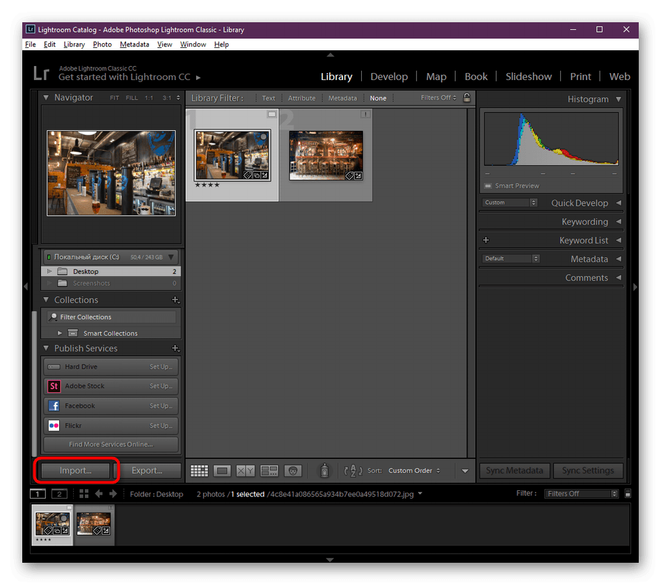 Переход к импорту фотографий в Adobe Lightroom