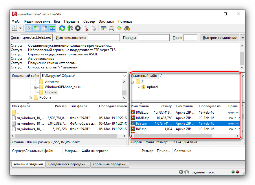 Удачное соединение с сайтом во время использования приложения FileZilla