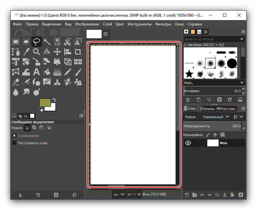 Новый проект, созданный во время использования программы GIMP