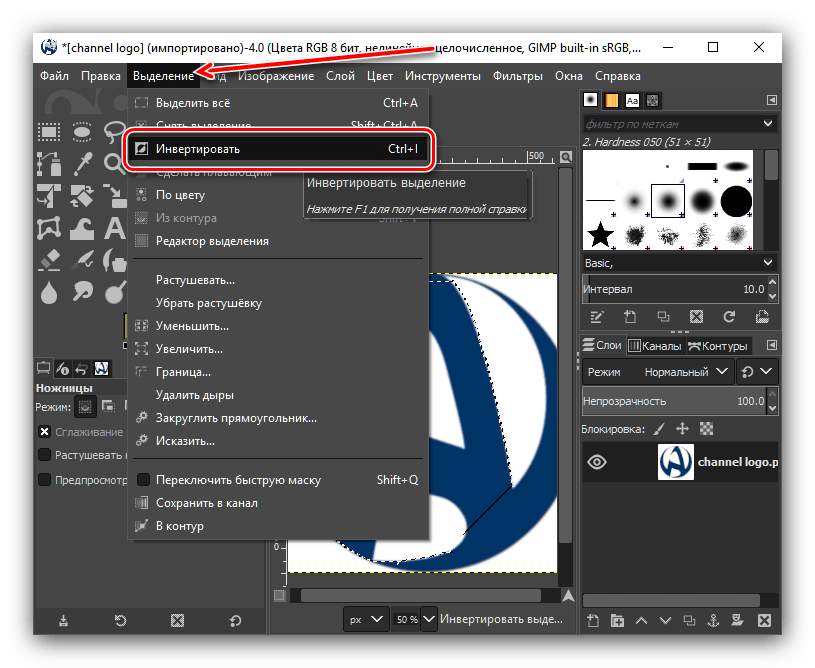 Инвертировать выделение контура во время использования программы GIMP