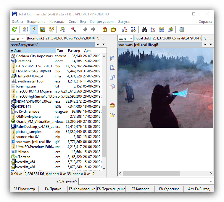 Расширение GIF для менеджера Total Commander