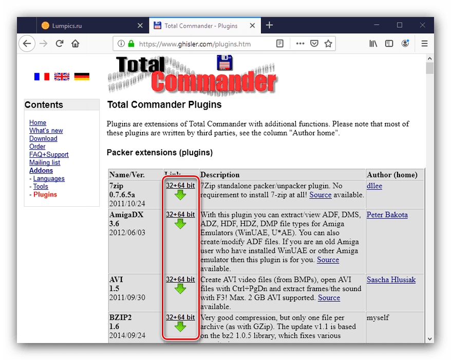 Страница загрузок плагинов для Total Commander