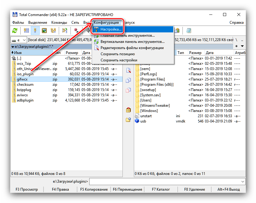 Доступ к настройкам плагинов для Total Commander