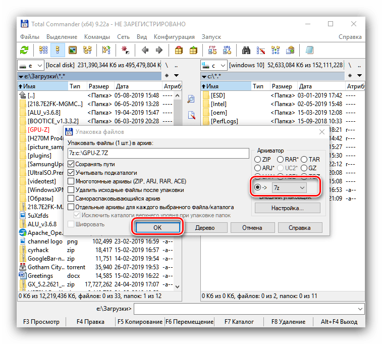 Расширение 7-Zip для менеджера Total Commander