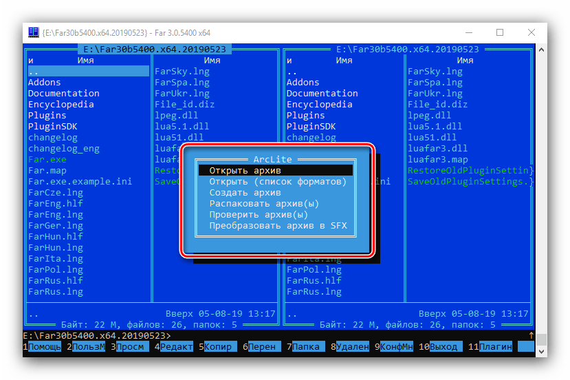 Архиватор-плагин acrlite в диспетчере плагинов в FAR Manager