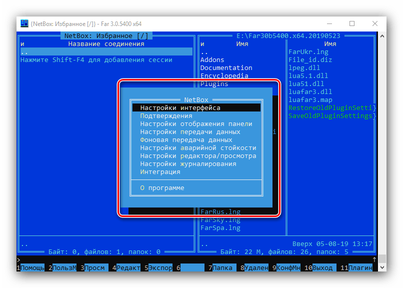 Плагин NetBox в диспетчере плагинов в FAR Manager
