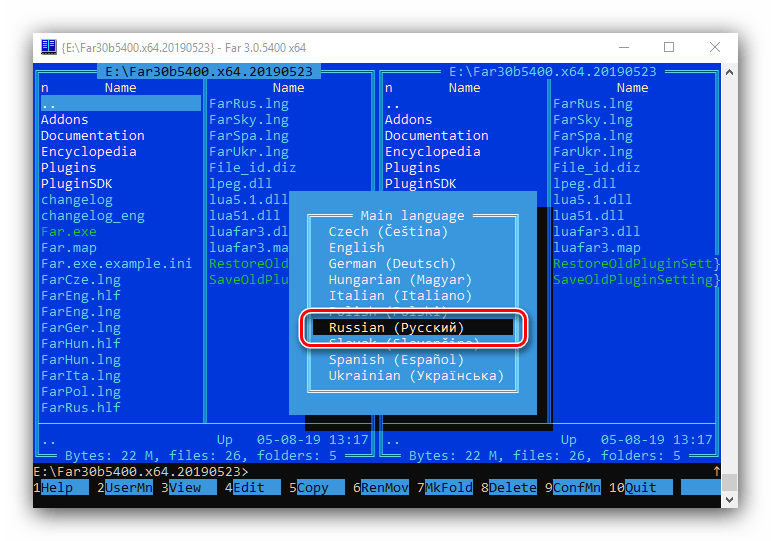 Включение русского языка интерфейса в FAR Manager