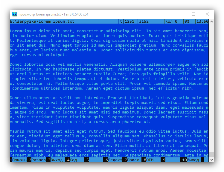 Просмотр текстового файла в FAR Manager