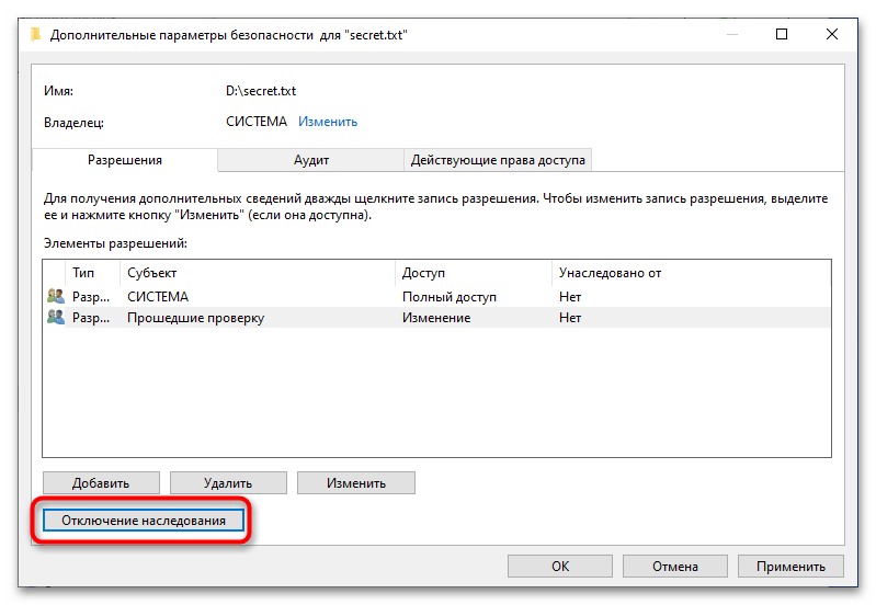 Как удалить файл, который не удаляется в Windows 10-11