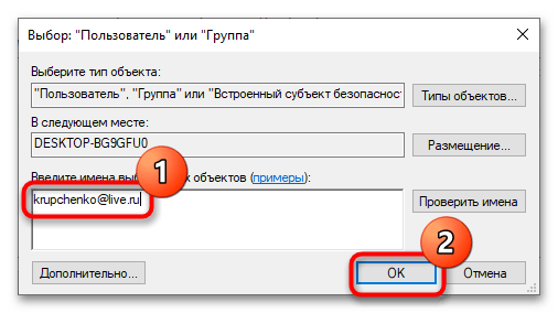 Как удалить файл, который не удаляется в Windows 10-14