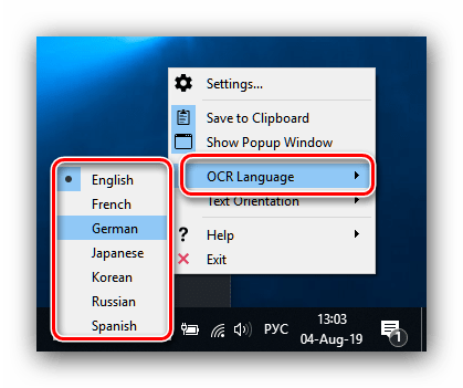 Изменение языка распознавания Capture2Text в системном трее для оцифровки текста