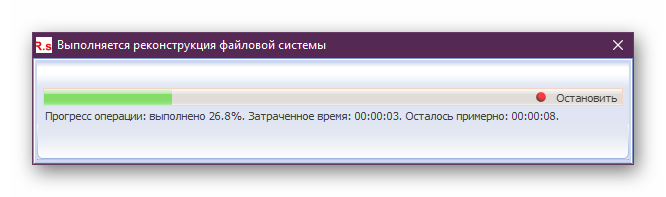 Ожидание завершения сканирования в R.saver