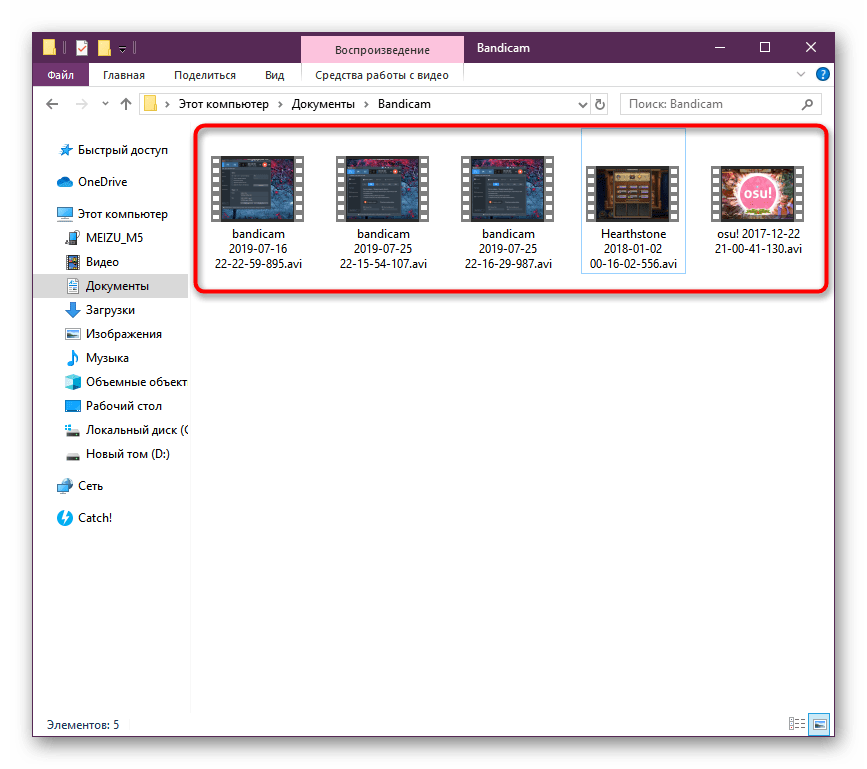 Отображение записанных роликов в программе Bandicam