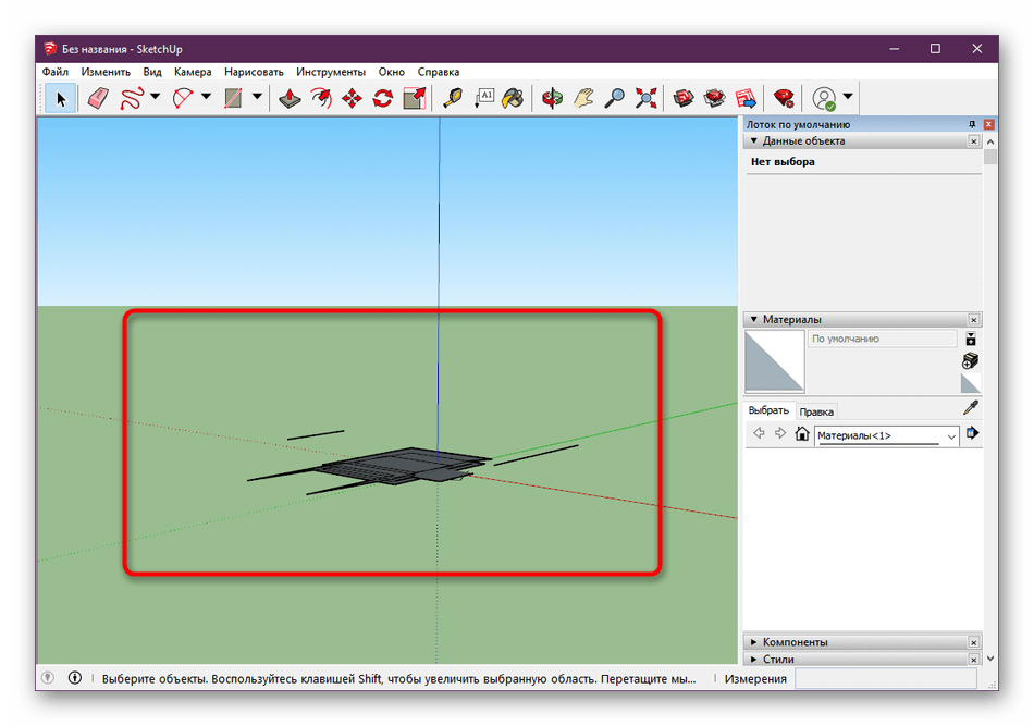 Горячие клавиши управления видом в SketchUp