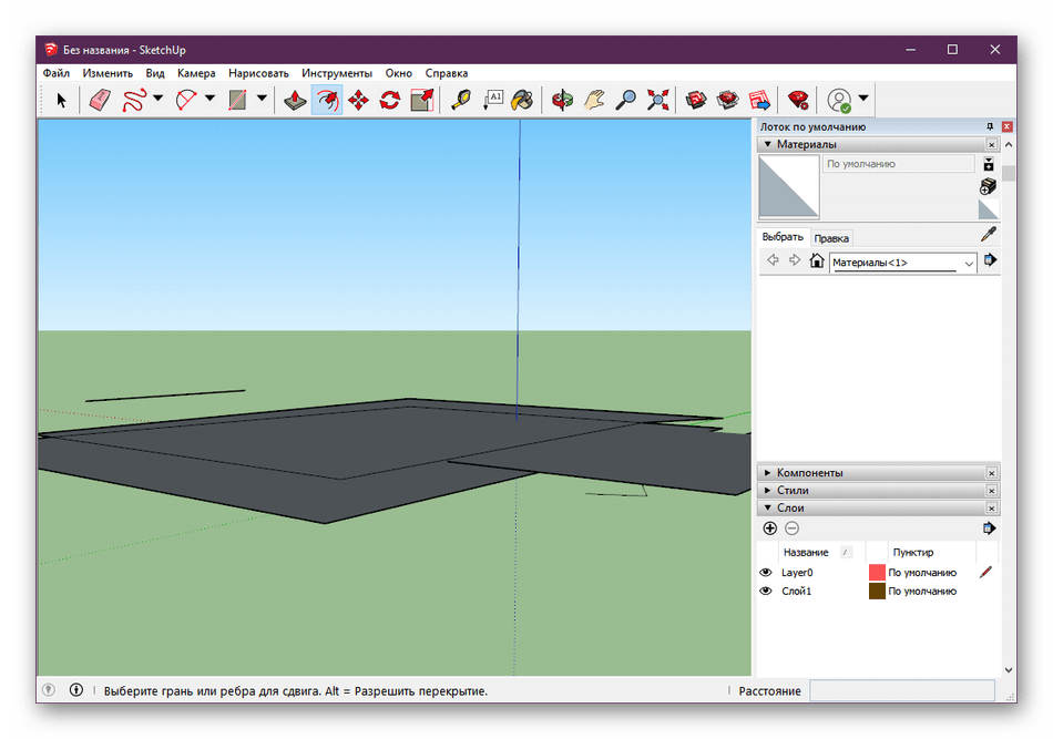 Основные горячие клавиши для SketchUp