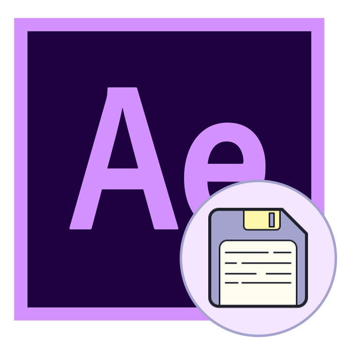 Як зберегти відео в Adobe After Effects