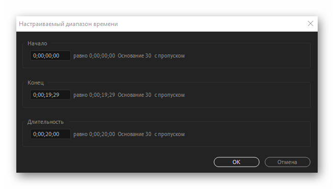 Ручная настройка точек входа и выхода в Adobe After Effects