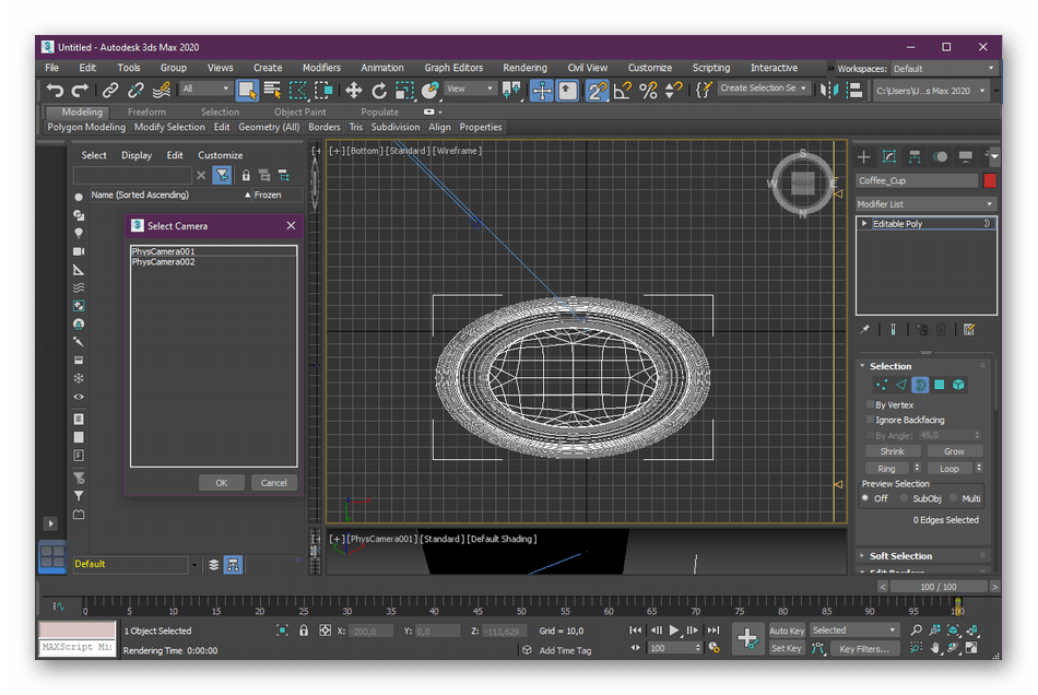 Команды просмотра объектов в программе Autodesk 3ds Max