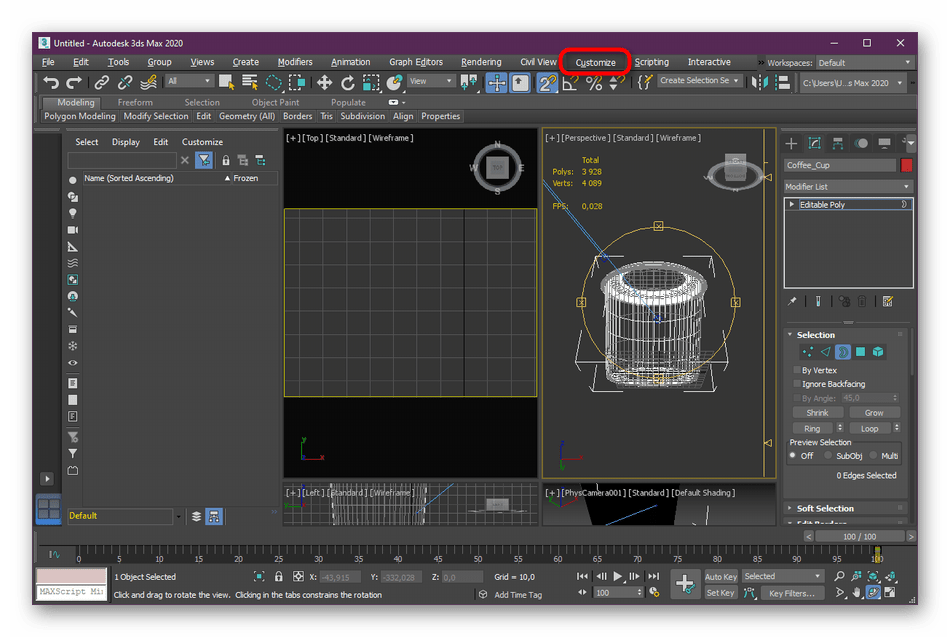 Переход к разделу кастомизации в Autodesk 3ds Max