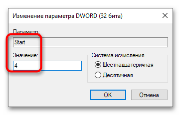 Служба криптографии грузит диск в Windows 10-6