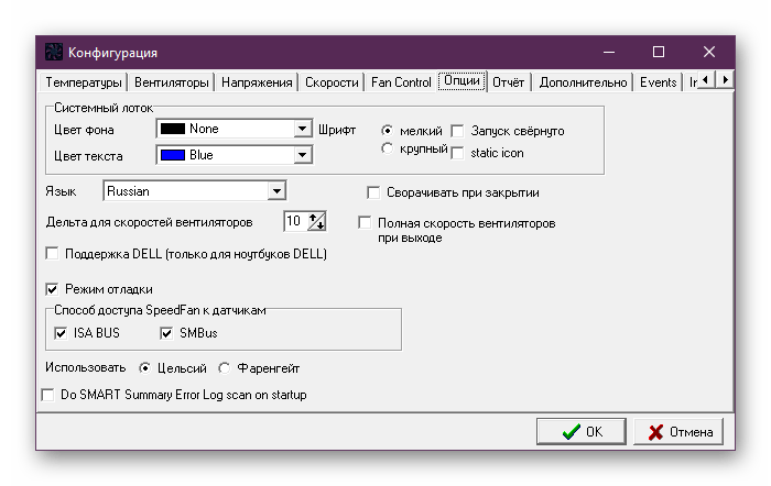 Дополнительные настройки интерфейса в программе SpeedFan