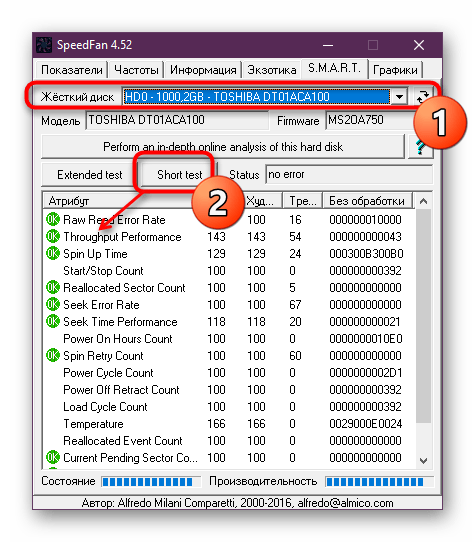 Тестирование жесткого диска в программе SpeedFan