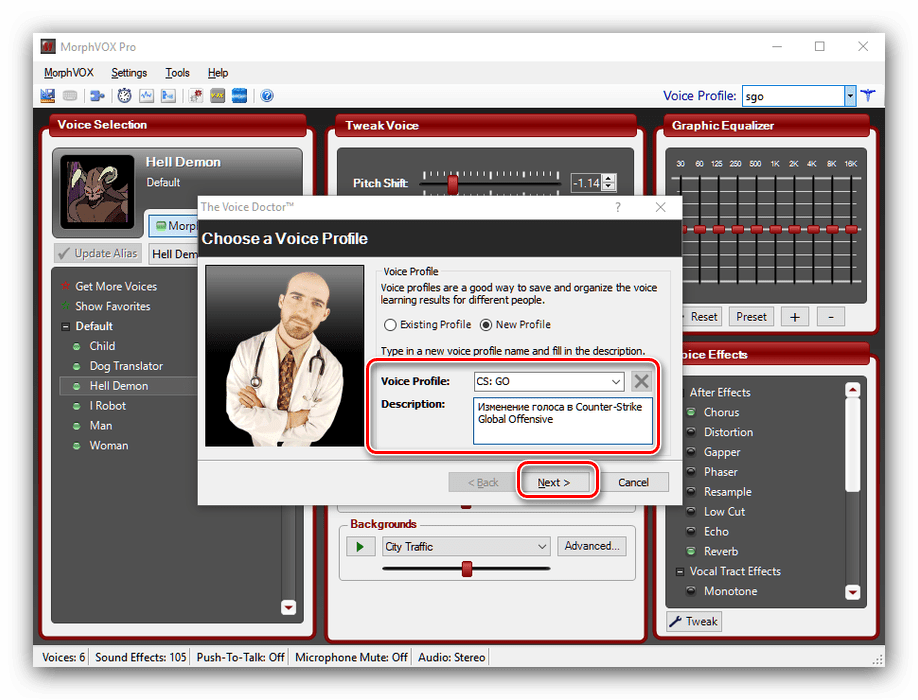 Задать профиль в MorphVOX для изменения голоса в CS GO