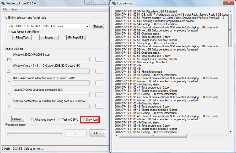 пункт Show Log в WinSetupFromUsb