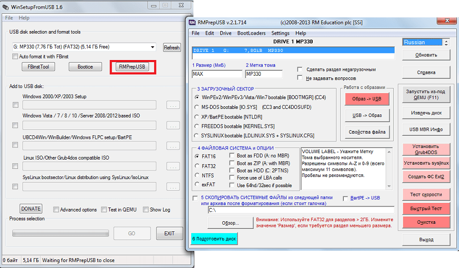 RMPrepUSB в WinSetupFromUsb