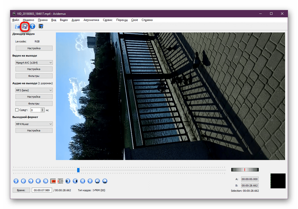 Переход к сохранению готового видео в программе Avidemux