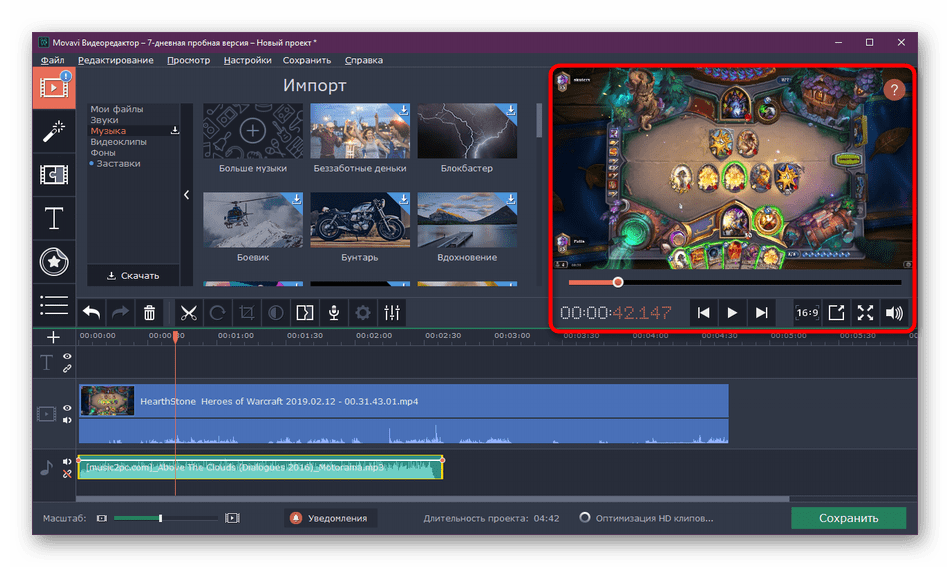 Окно предпросмотра видео в программе Movavi Video Editor