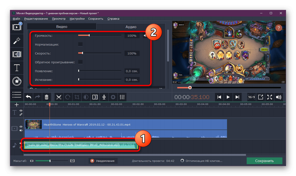 Настройка дополнительной звуковой дорожки для видео в программе Movavi Video Editor