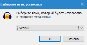 Установка Audacity