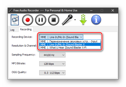 Настройка устройств при записи звука в программе Free Audio Recorder