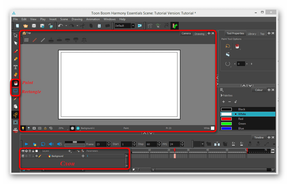 Описание основных инструментов в программе Toon Boom Harmony