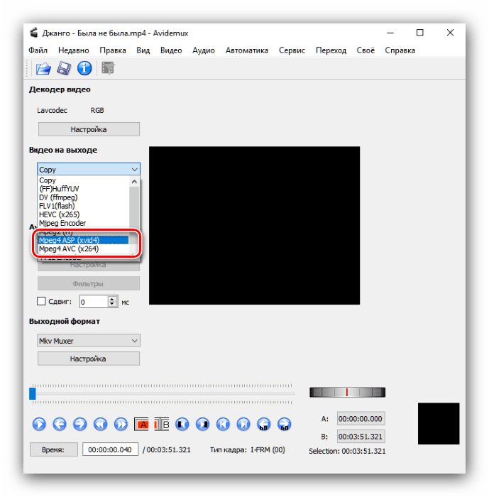 Выбор формата MPEG4 в Avidemux для улучшения качества ролика