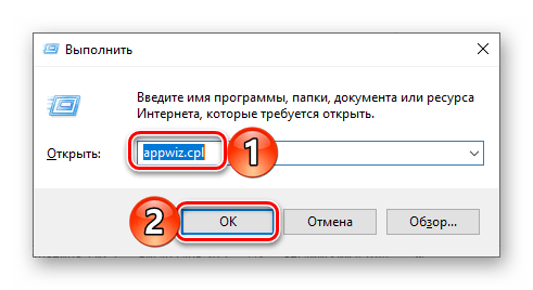 Запуск средства Программы и компоненты для удаления Punto Switcher