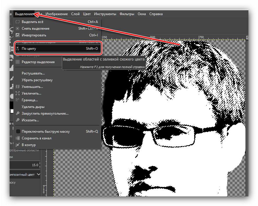 Выделение по цвету для превращения фото в арт посредством GIMP